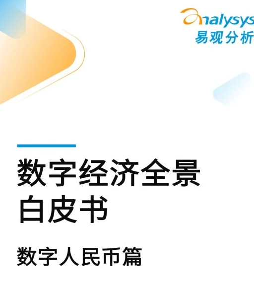3月来规模猛增超250亿份,港股类ETF暴涨后要见好就收?